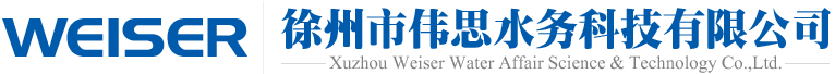 徐州伟思水务科技有限公司